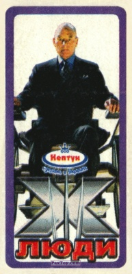 PaxToy 01 Professor X