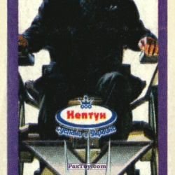 PaxToy 01 Professor X
