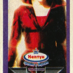 PaxToy 03 Jean Grey