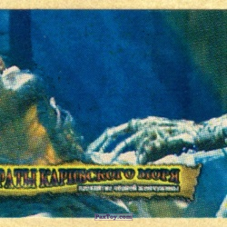 PaxToy 04.2 Jack Sparrow