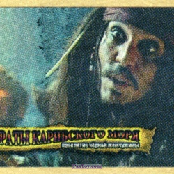 PaxToy 05.1 Jack Sparrow