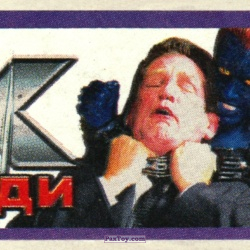PaxToy 07 FBI investigator and Mystique (Anthony Heald)