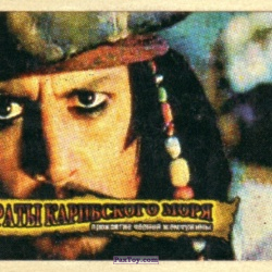 PaxToy 07.1 Jack Sparrow