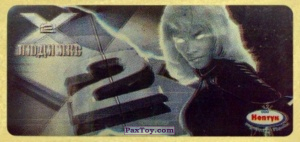 PaxToy.com 09 Шторм из Нептун: Люди Икс-2