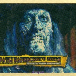 PaxToy 10.2 Hector Barbossa