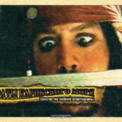 PaxToy 11 Jack Sparrow