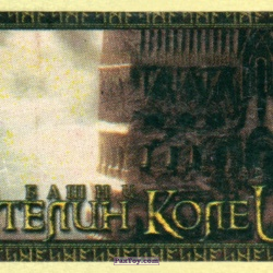 PaxToy 11 Orthanc
