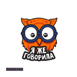 PaxToy 21 Заумня