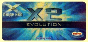 PaxToy.com 27 X2 EVOLUTION из Нептун: Люди Икс-2