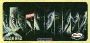 PaxToy.com 35 Люди Икс-2 - 10 Персон из Нептун: Люди Икс-2
