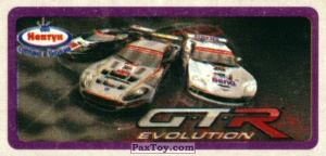 PaxToy.com GTR Evolution из Нептун: Компьютерные игры (Мир Игр)