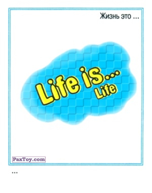 PaxToy.com Life is... Life - 1-10 Заглушка из Меньшевик: Life is... Life