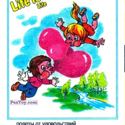 PaxToy Life is... Life   1 11
