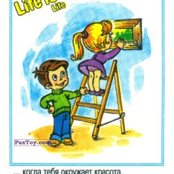 PaxToy Life is... Life   1 3