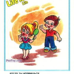PaxToy Life is... Life   1 4