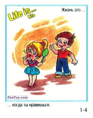 PaxToy.com Life is... Life - 1-4 из Меньшевик: Life is... Life