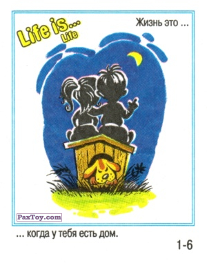 PaxToy.com Life is... Life - 1-6 из Меньшевик: Life is... Life