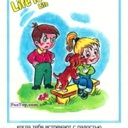 PaxToy Life is... Life   1 7