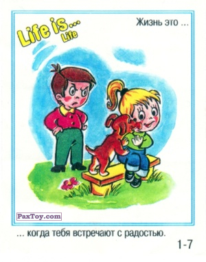 PaxToy.com Life is... Life - 1-7 из Меньшевик: Life is... Life