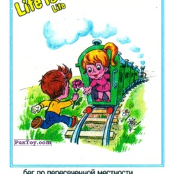 PaxToy Life is... Life   1 9