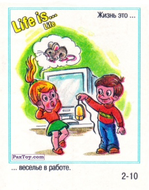 PaxToy.com Life is... Life - 2-10 из Меньшевик: Life is... Life