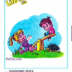 PaxToy Life is... Life   2 11