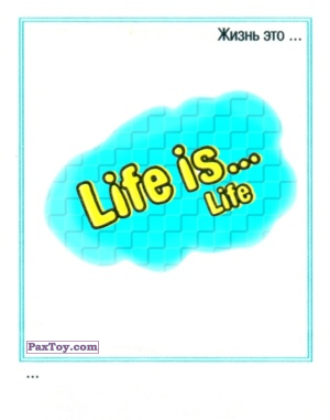 PaxToy.com Life is... Life - 2 Заглушка из Меньшевик: Life is... Life