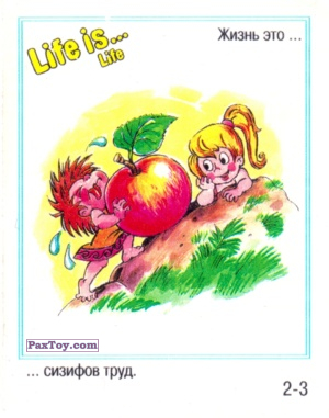 PaxToy.com Life is... Life - 2-3 из Меньшевик: Life is... Life