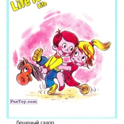 PaxToy Life is... Life   2 5
