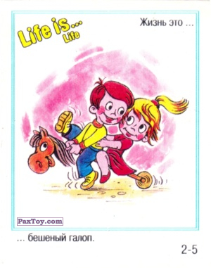 PaxToy.com Life is... Life - 2-5 из Меньшевик: Life is... Life