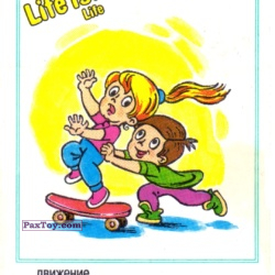 PaxToy Life is... Life   2 7