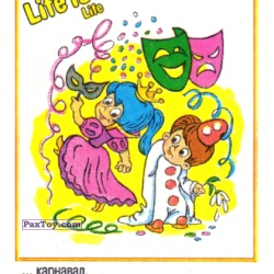 PaxToy Life is... Life   3 4
