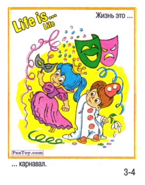 PaxToy.com Life is... Life - 3-4 из Меньшевик: Life is... Life