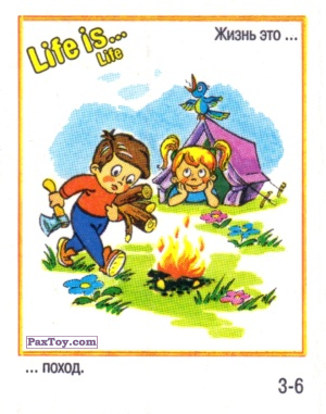 PaxToy.com Life is... Life - 3-6 из Меньшевик: Life is... Life