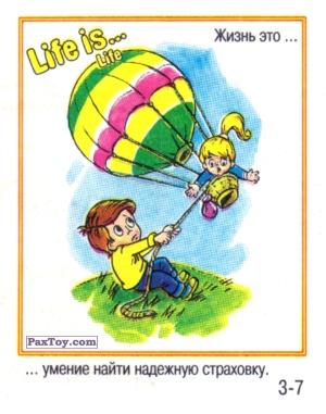 PaxToy.com Life is... Life - 3-7 из Меньшевик: Life is... Life