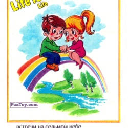 PaxToy Life is... Life   3 8