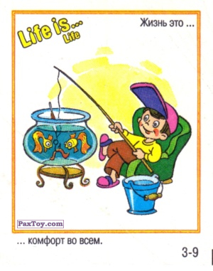 PaxToy.com Life is... Life - 3-9 из Меньшевик: Life is... Life