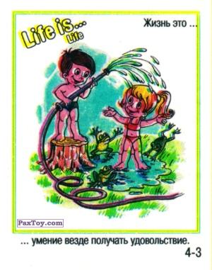 PaxToy.com Life is... Life - 4-3 из Меньшевик: Life is... Life