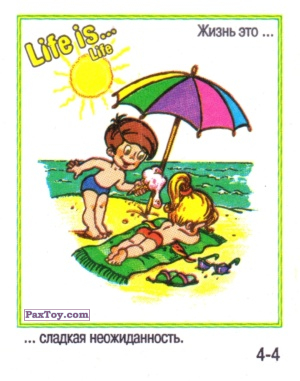 PaxToy.com Life is... Life - 4-4 из Меньшевик: Life is... Life