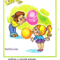 PaxToy Life is... Life   4 5