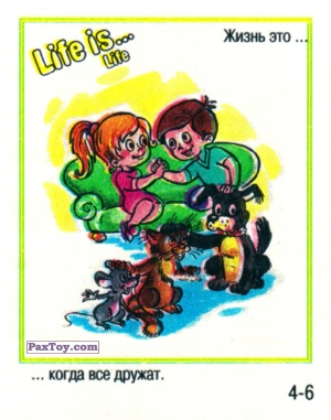 PaxToy.com Life is... Life - 4-6 из Меньшевик: Life is... Life