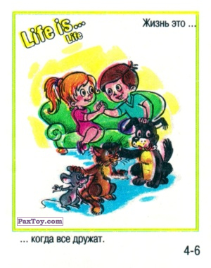 PaxToy.com - Life is... Life 4-6 ... когда все дружат. (Сторна-back) из Меньшевик: Life is... Life