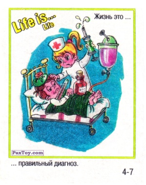 PaxToy.com Life is... Life - 4-7 из Меньшевик: Life is... Life