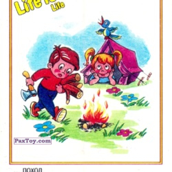 PaxToy Life is... Life   5 11
