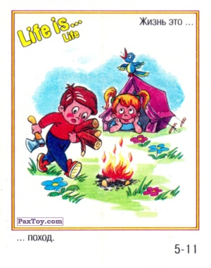 PaxToy Life is... Life   5 11