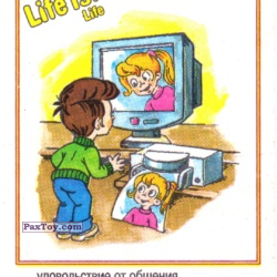 PaxToy Life is... Life   5 2