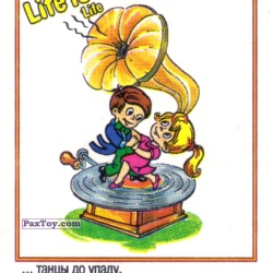 PaxToy Life is... Life   5 3