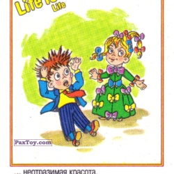 PaxToy Life is... Life   5 4