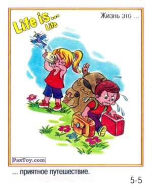 PaxToy.com Life is... Life - 5-5 из Меньшевик: Life is... Life