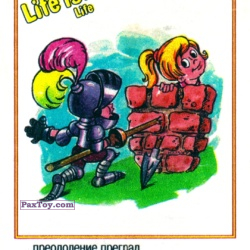 PaxToy Life is... Life   5 7